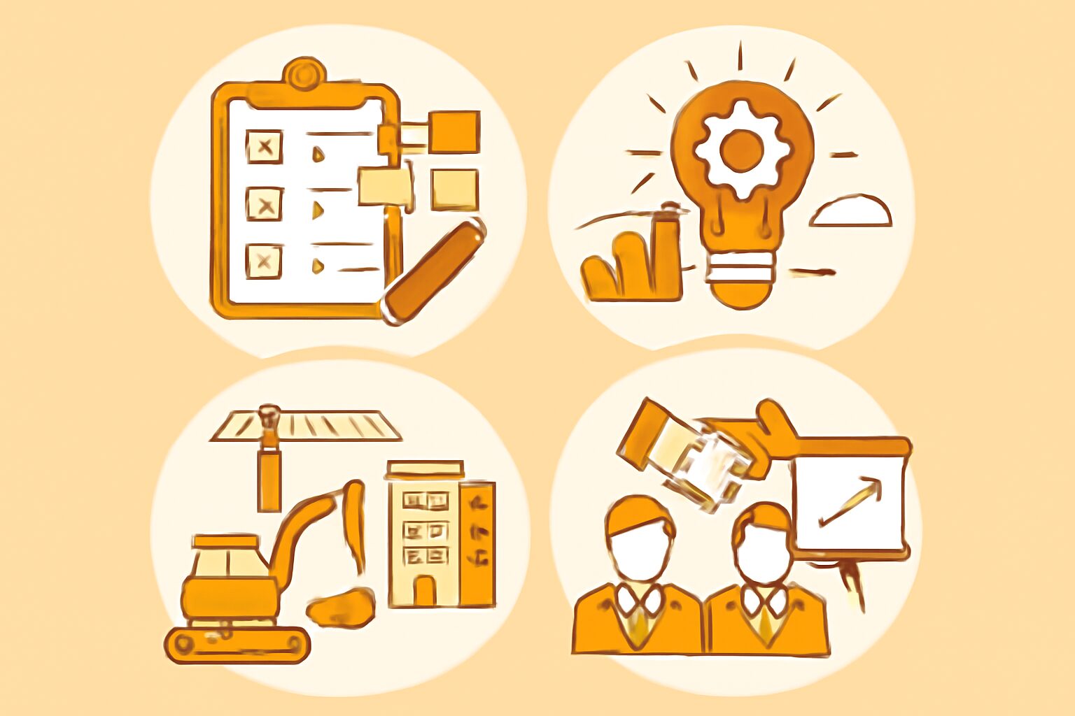 異なる種類のビジネスプロジェクトを表すアイコンが並んだインフォグラフィック風のフラットイラスト、オレンジと白基調、テキス